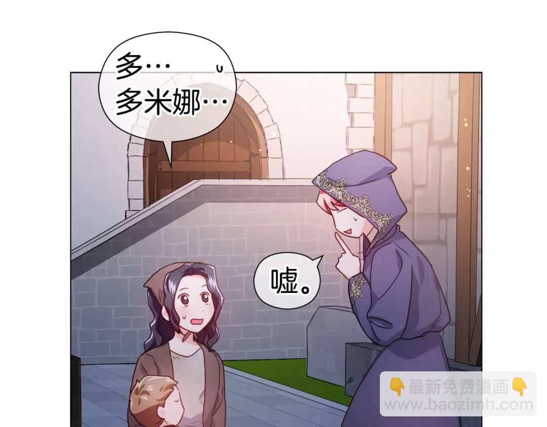 第63话 管管闲事66