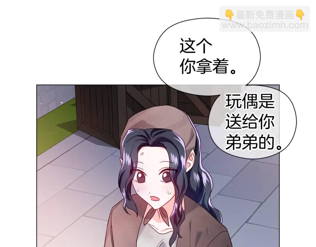 第63话 管管闲事69