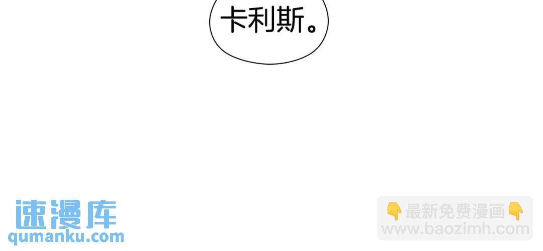 第63话 管管闲事77
