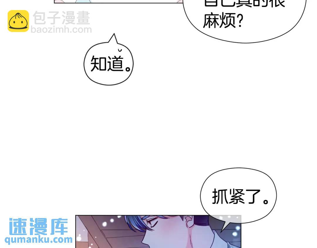 第63话 管管闲事79