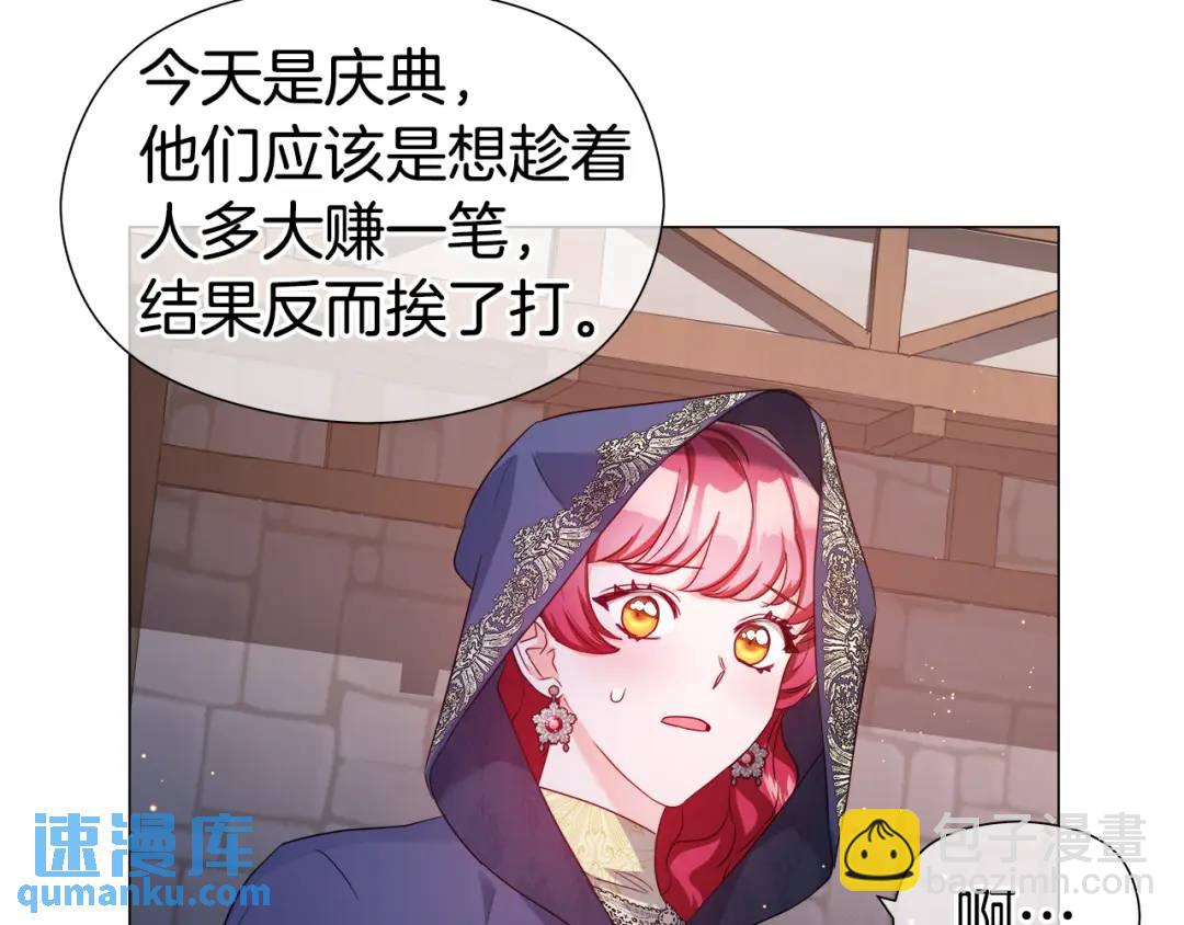 第63话 管管闲事8