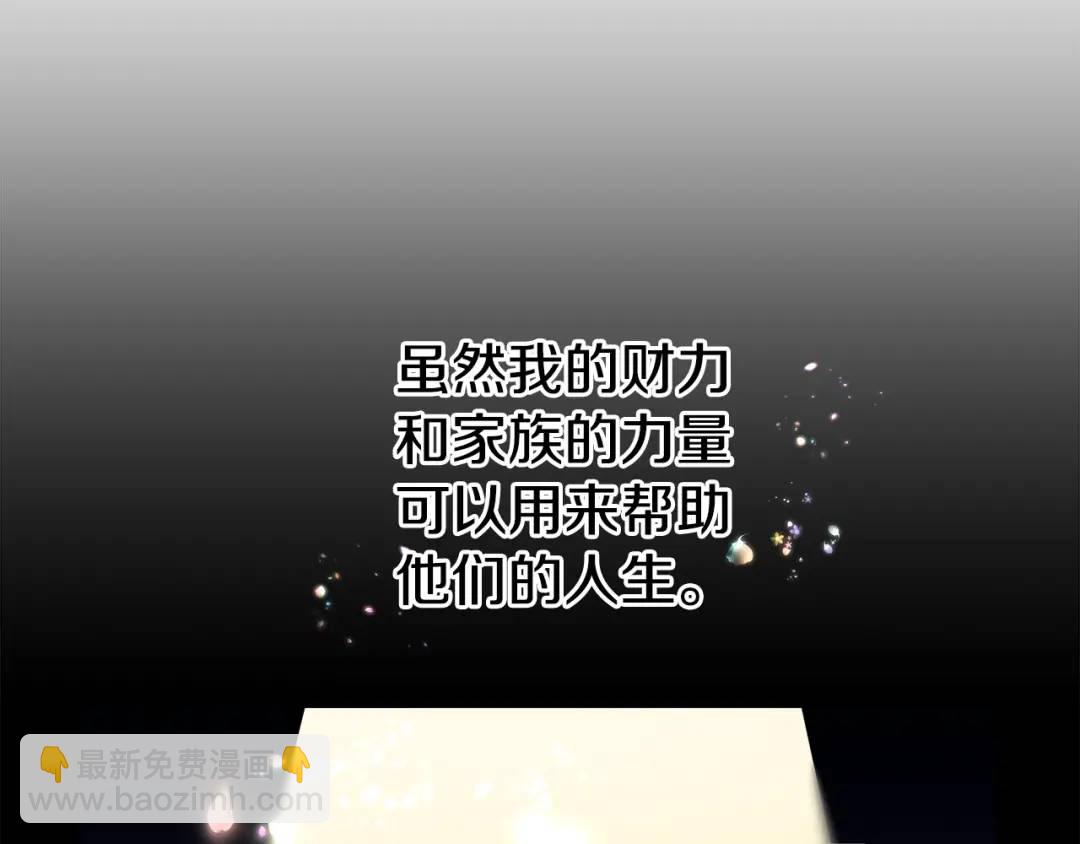 第63话 管管闲事98