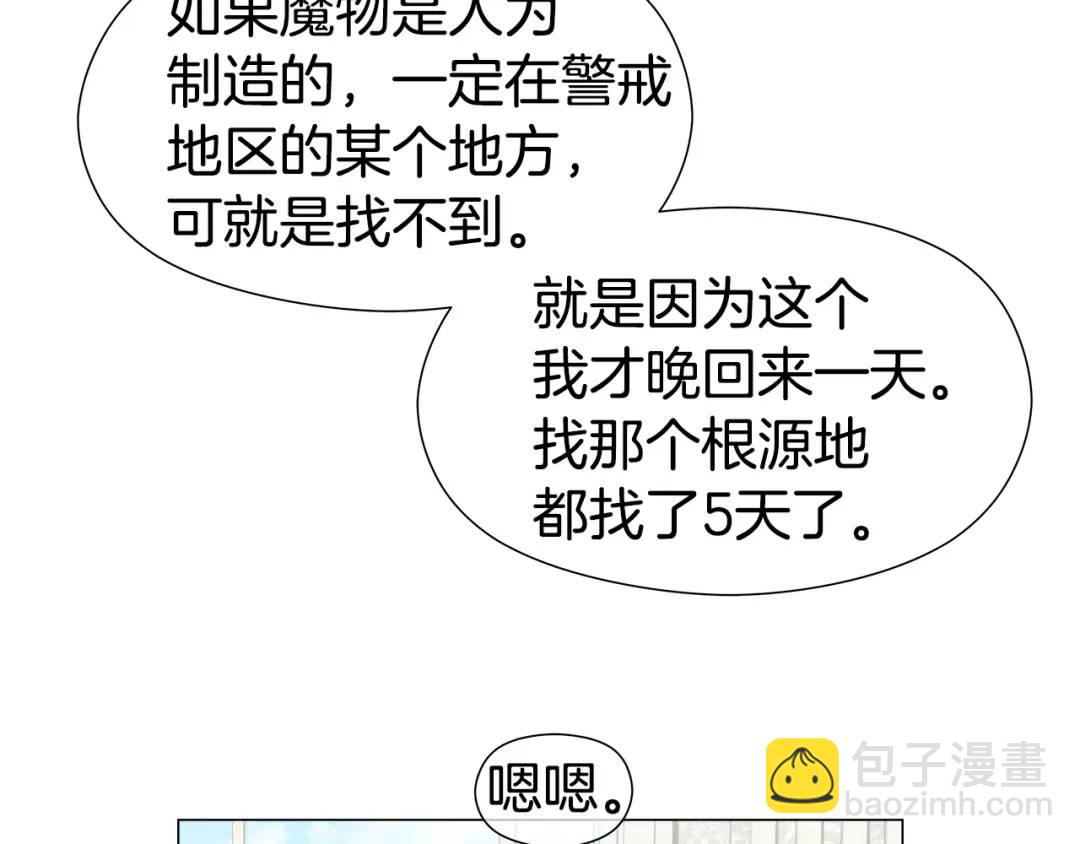 第64话 心境之别10