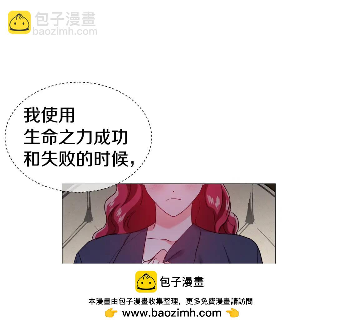 第64话 心境之别103