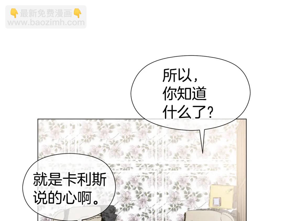 第64话 心境之别105