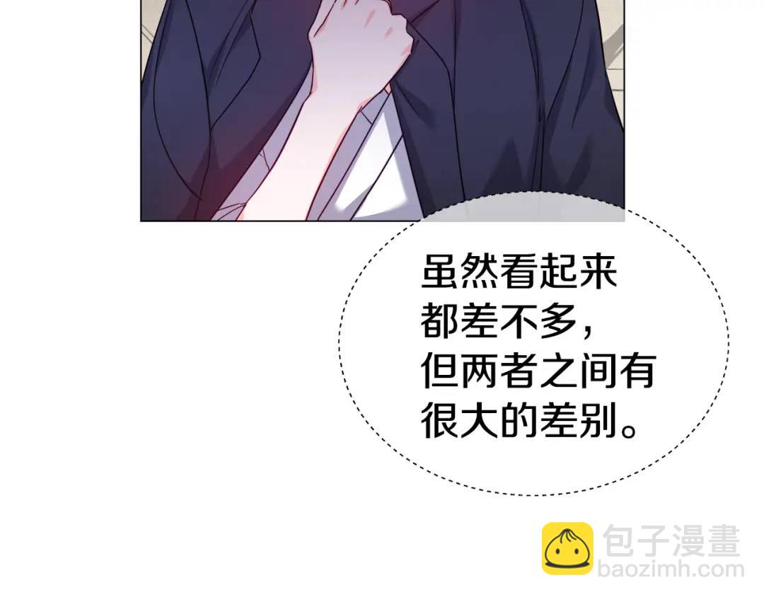 第64话 心境之别108