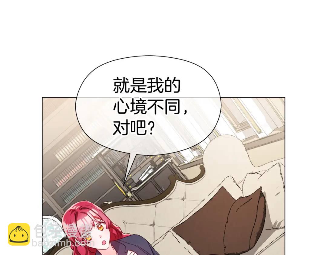 第64话 心境之别109