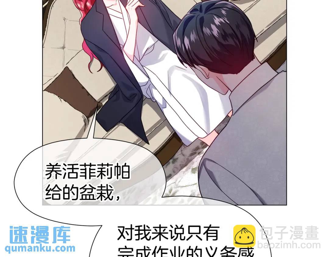 第64话 心境之别110