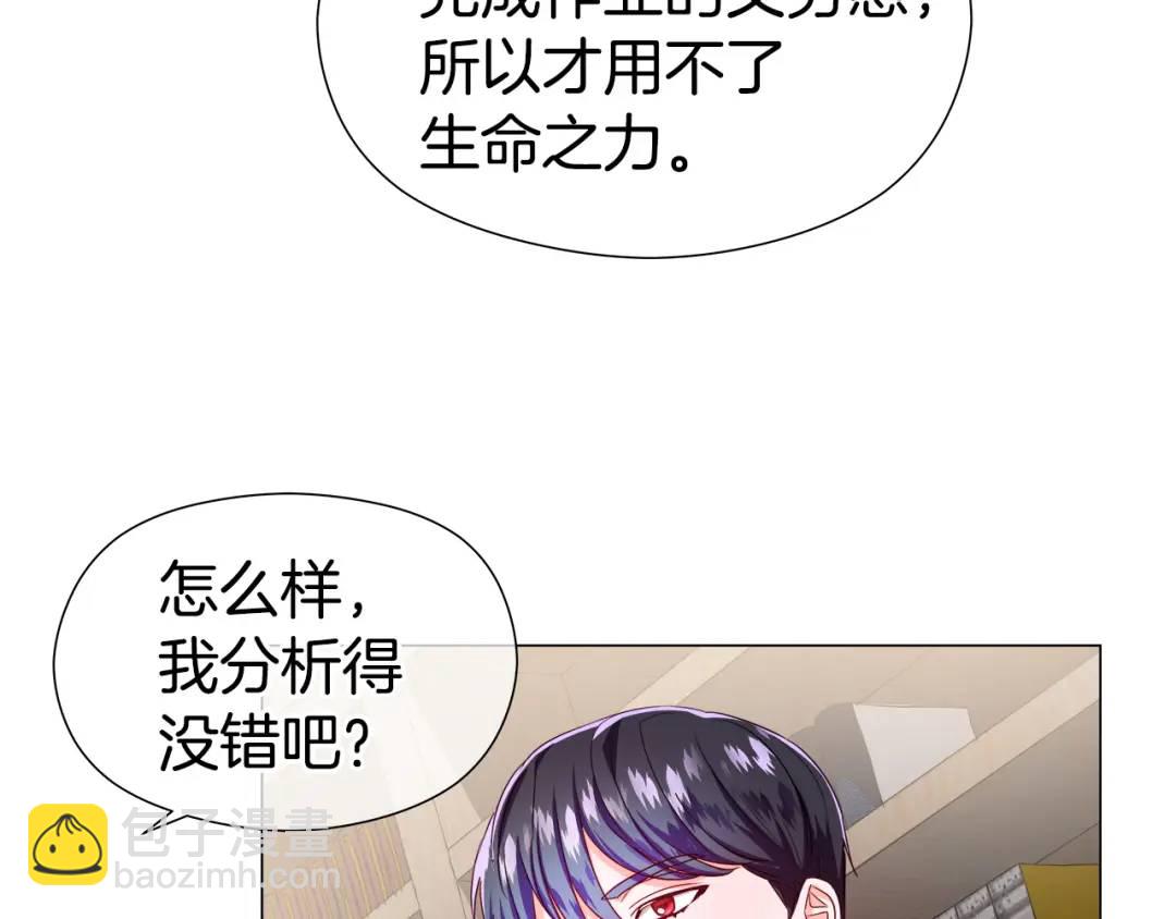 第64话 心境之别111