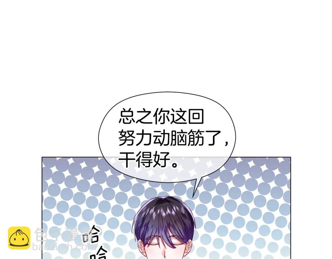 第64话 心境之别116