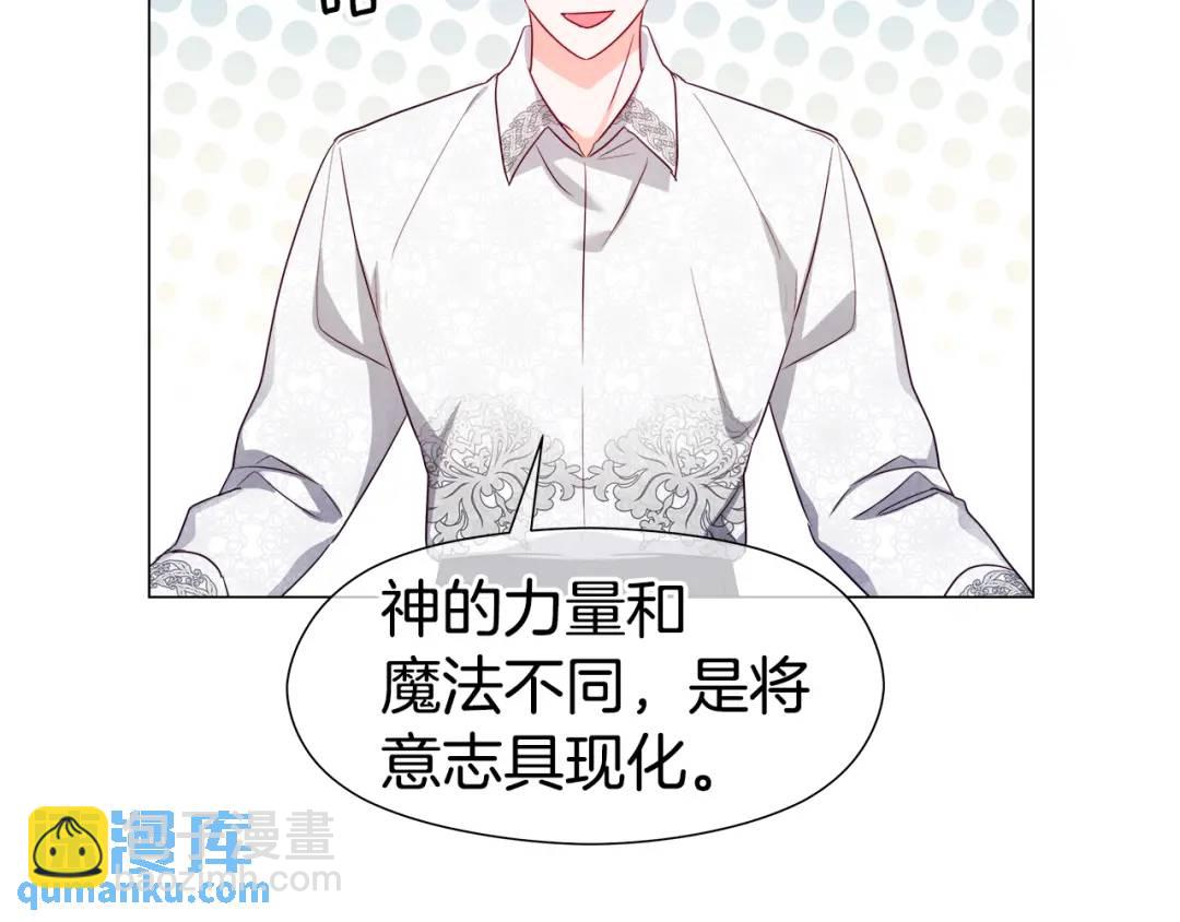 第64话 心境之别117
