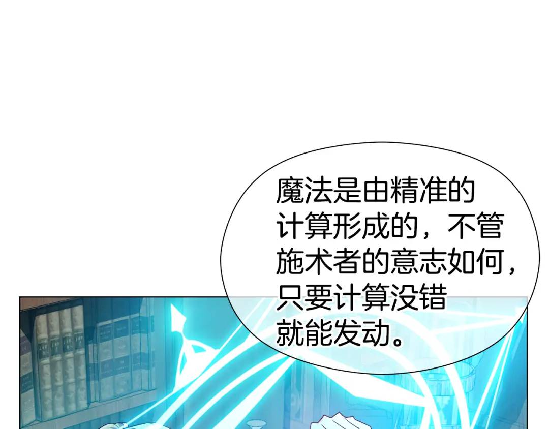 第64话 心境之别118