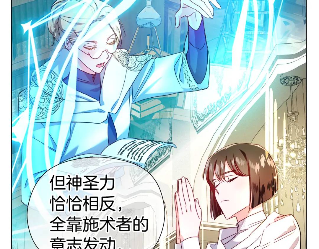 第64话 心境之别119