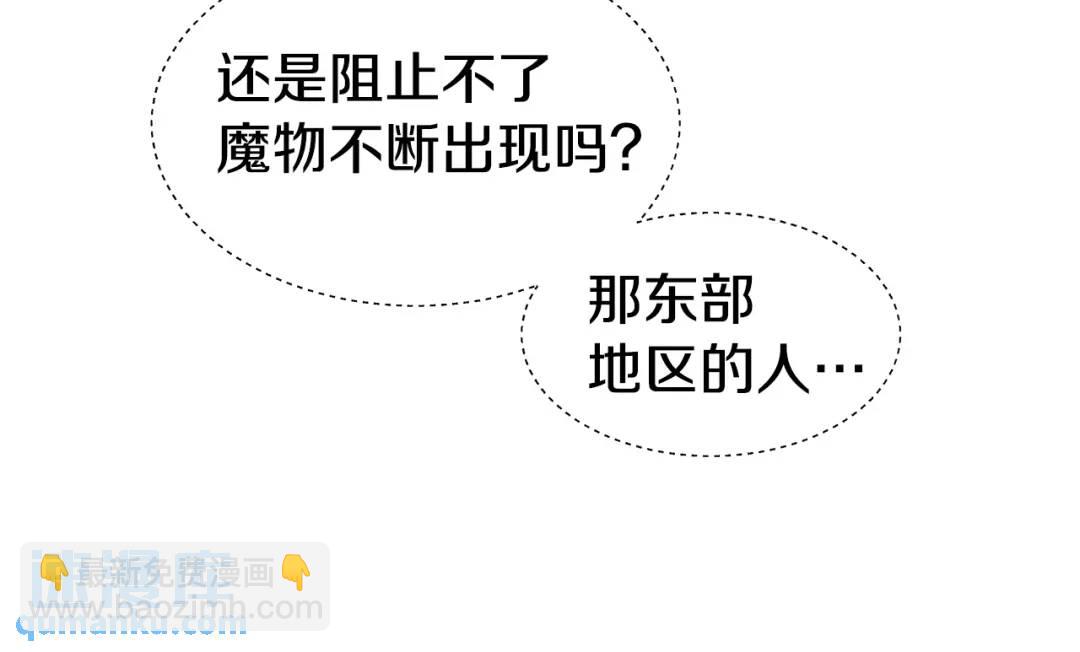 第64话 心境之别12