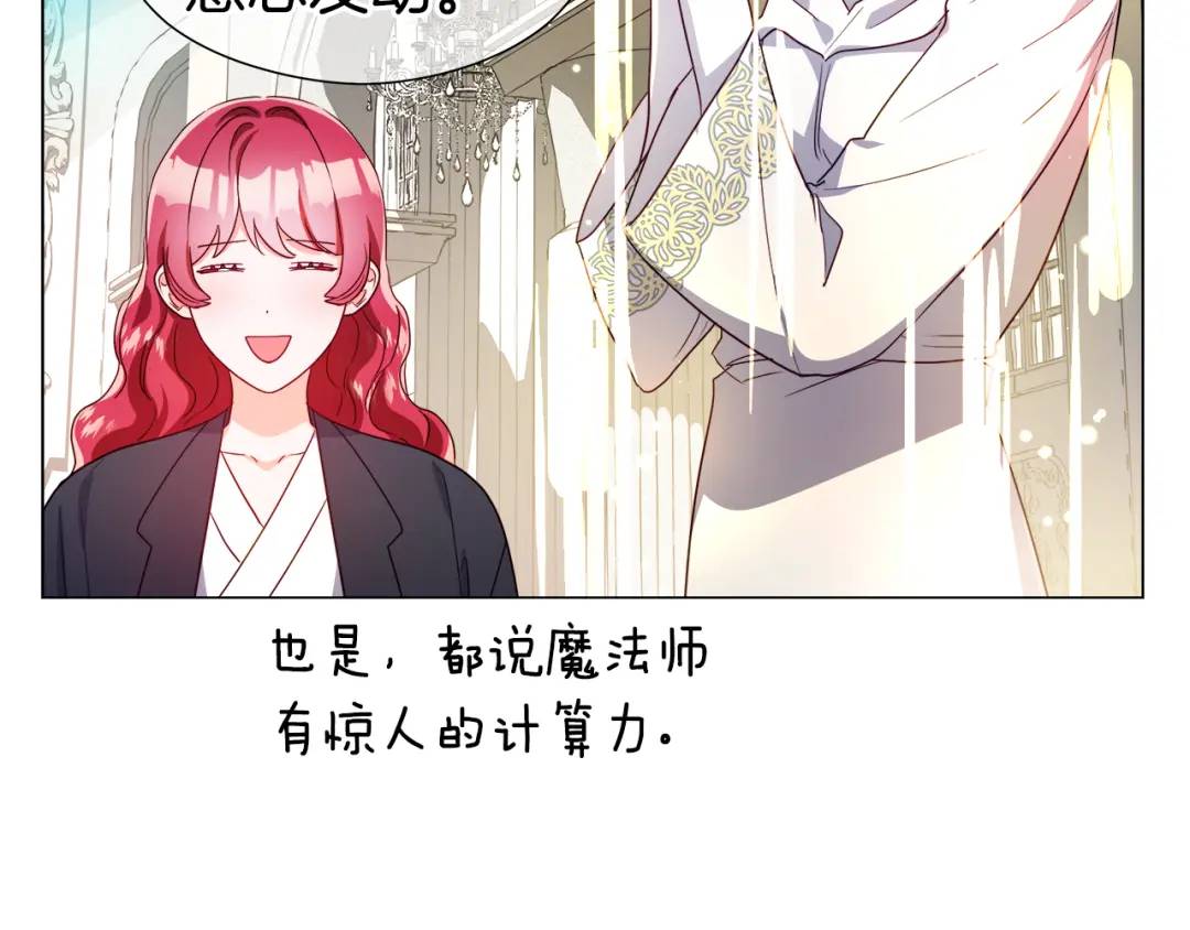 第64话 心境之别120