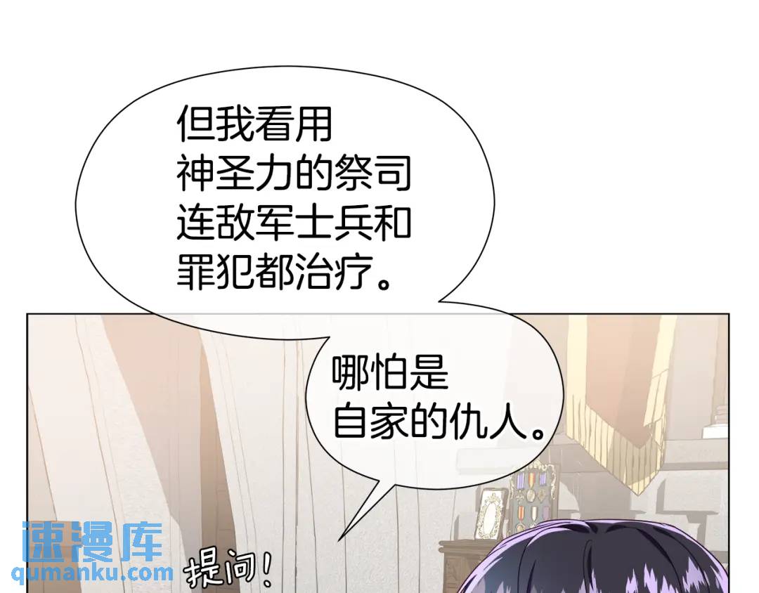 第64话 心境之别121