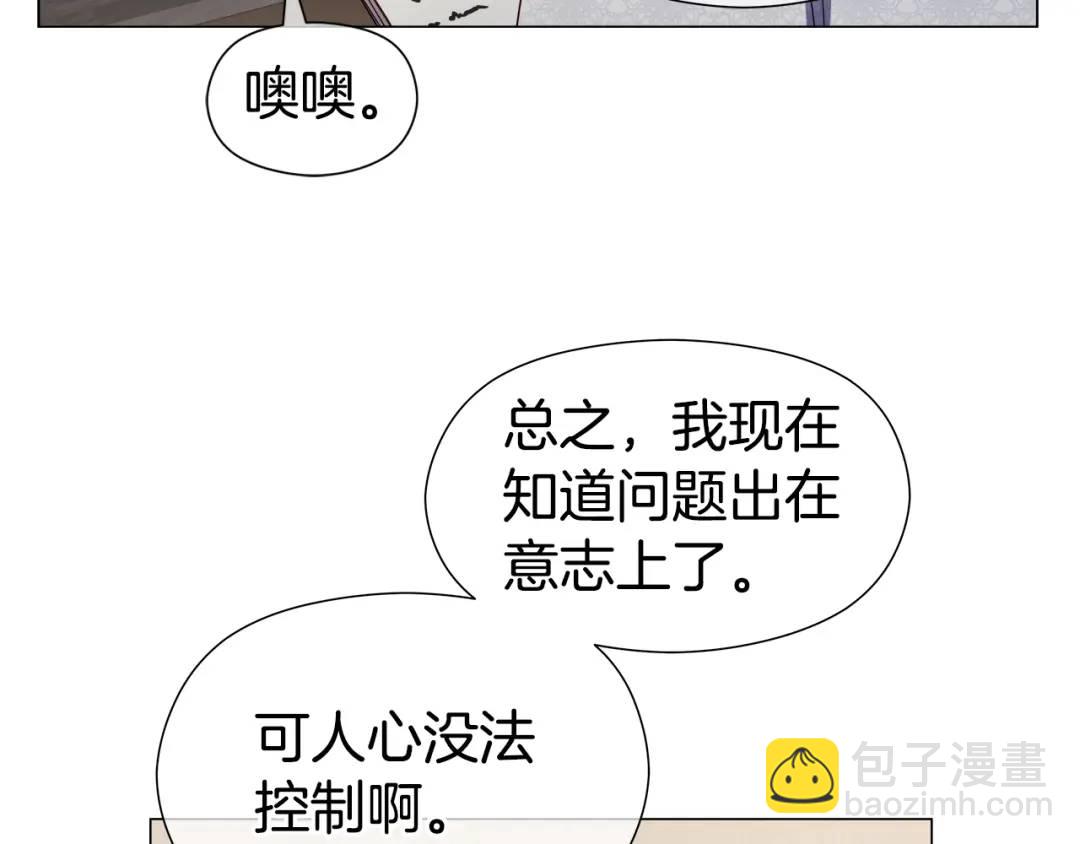第64话 心境之别123