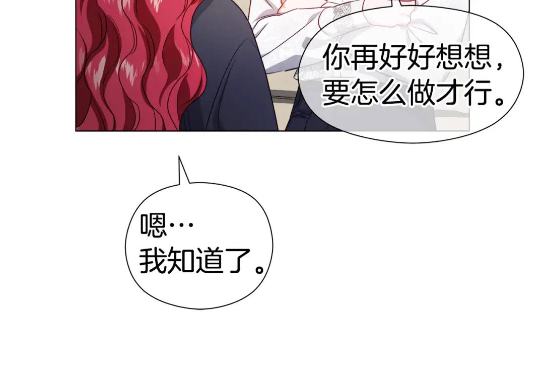 第64话 心境之别125