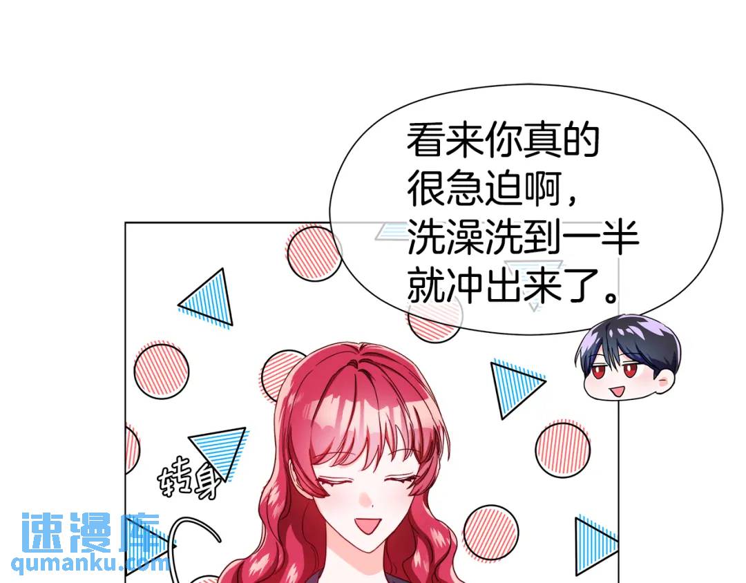 第64话 心境之别126