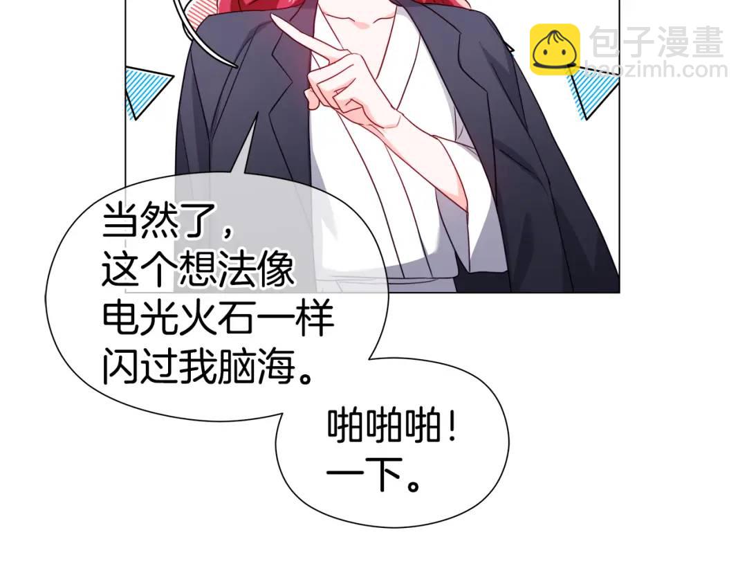 第64话 心境之别127