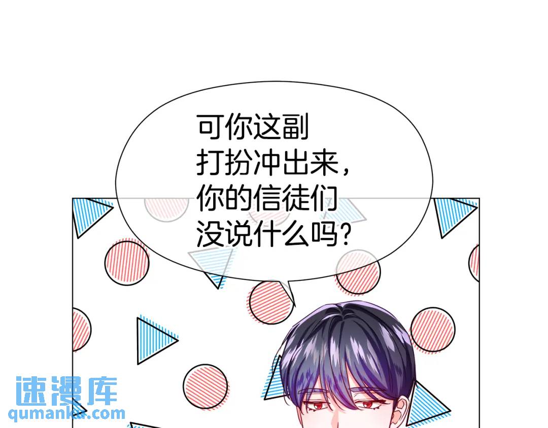 第64话 心境之别128