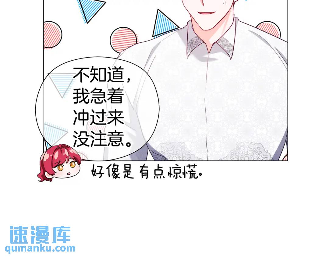 第64话 心境之别129