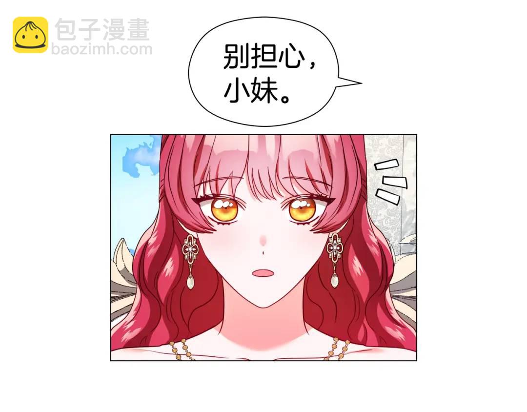第64话 心境之别13