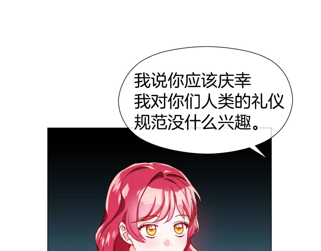 第64话 心境之别132