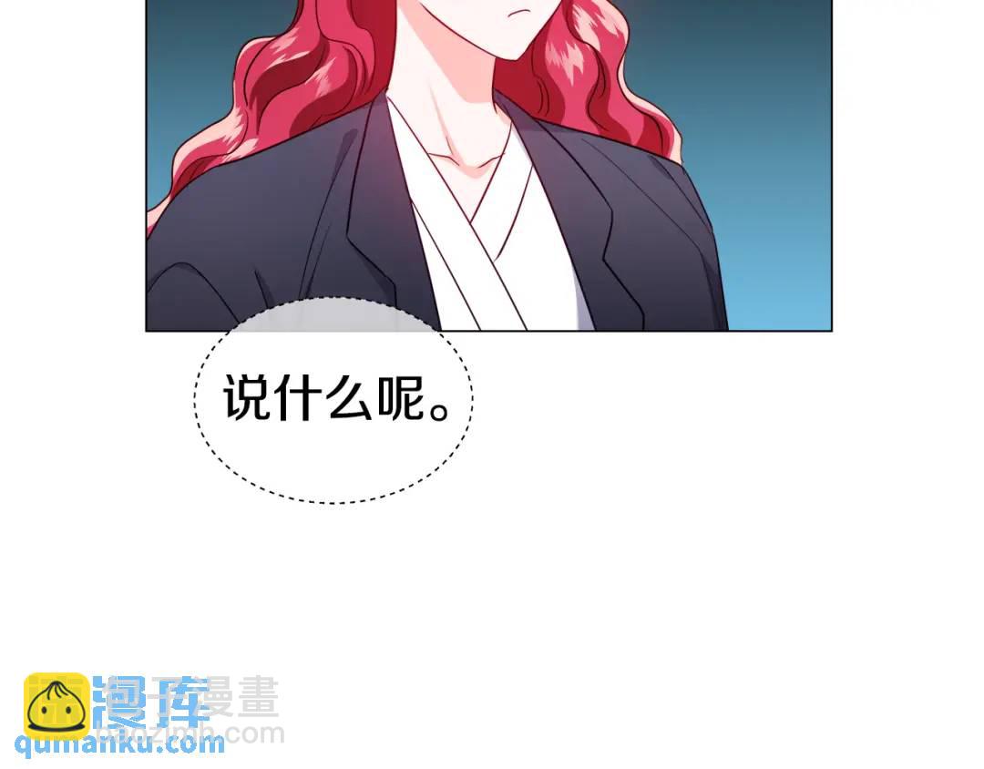 第64话 心境之别133