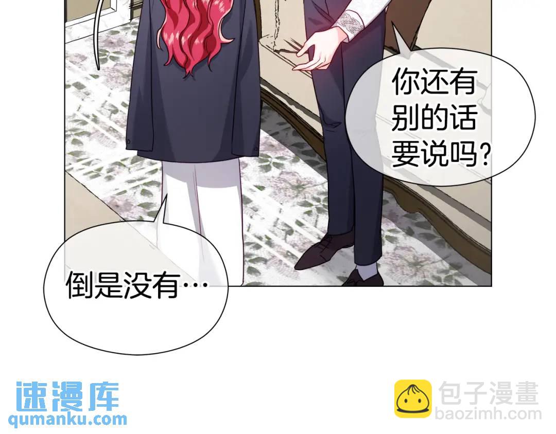 第64话 心境之别136