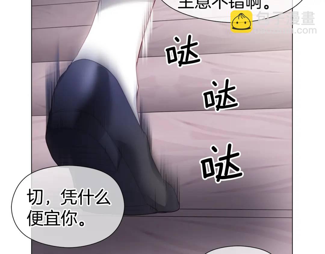 第64话 心境之别139