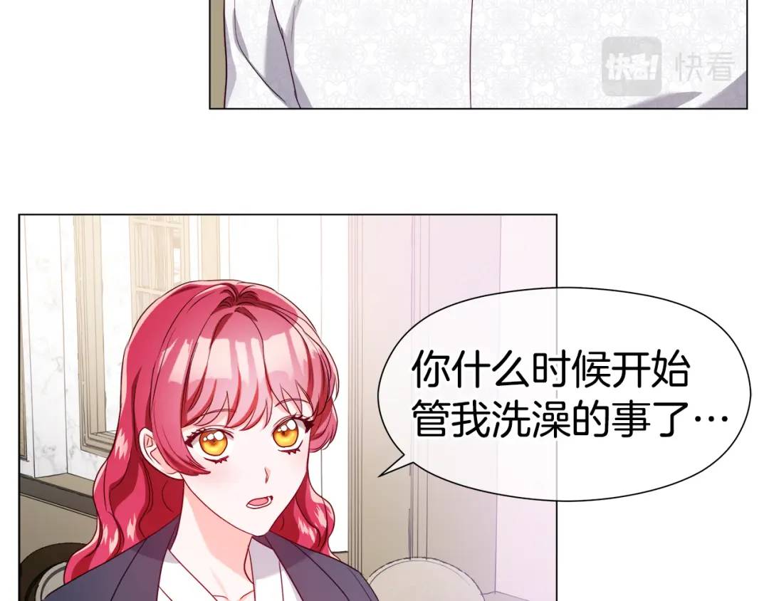 第64话 心境之别142
