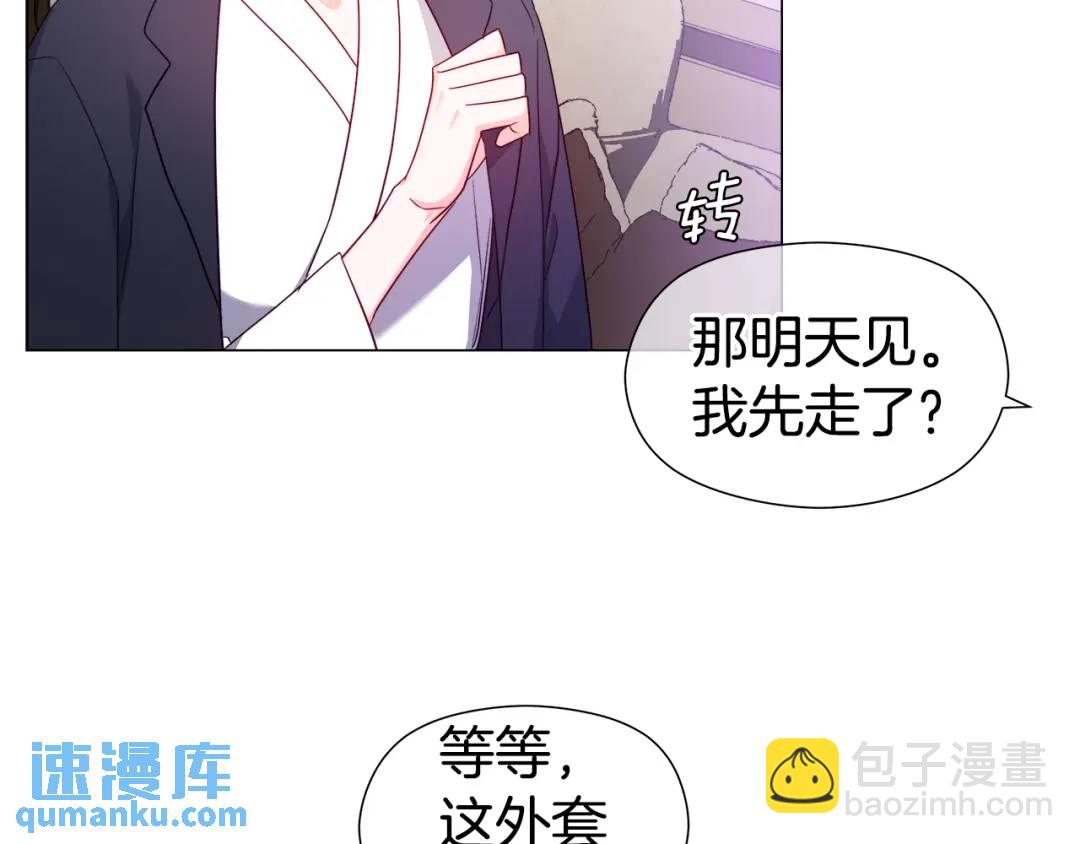 第64话 心境之别143