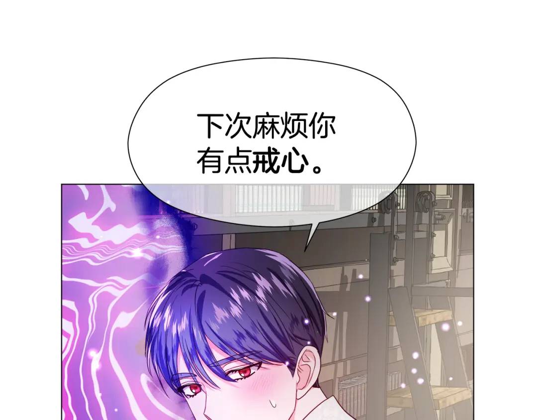 第64话 心境之别146
