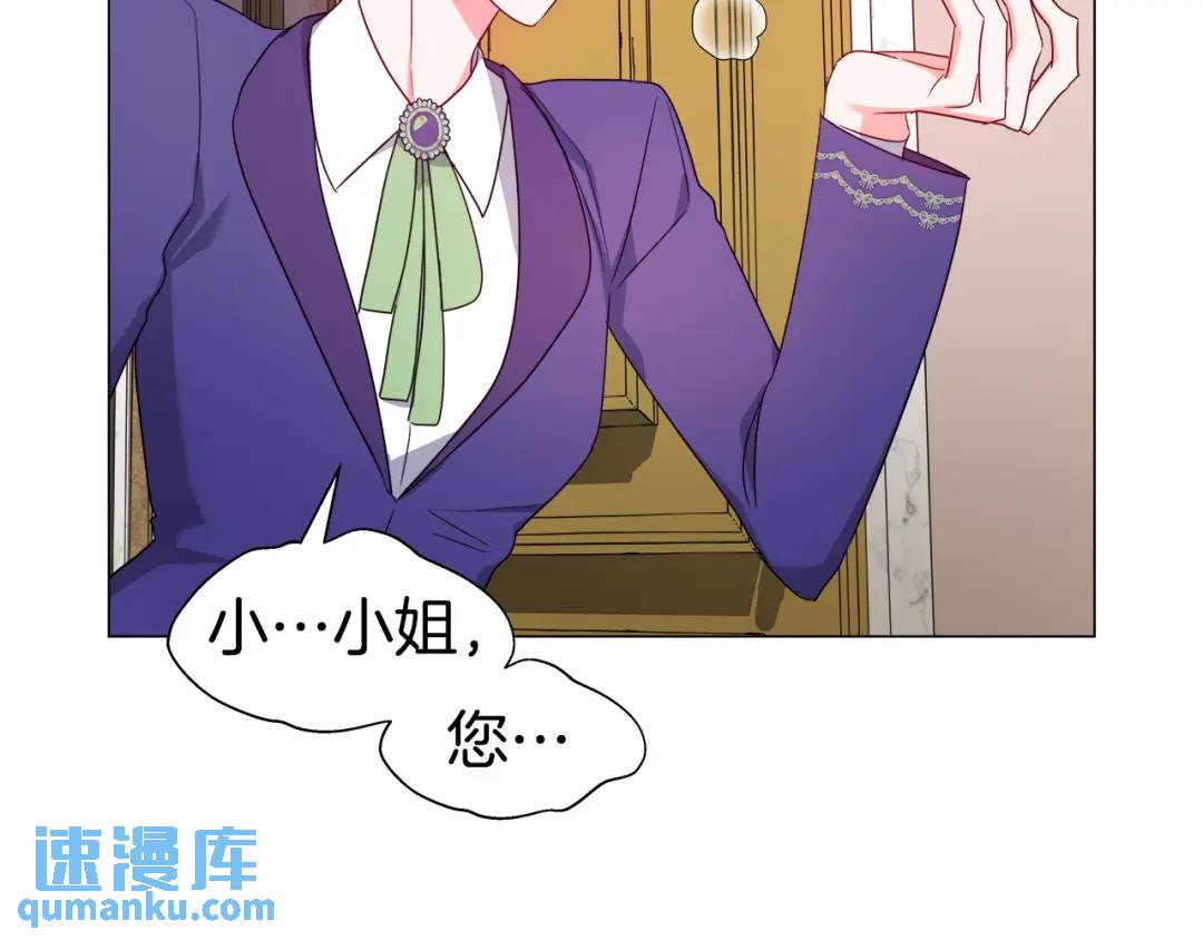 第64话 心境之别152