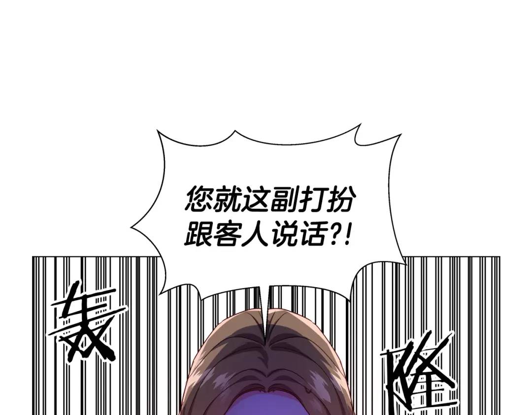 第64话 心境之别153