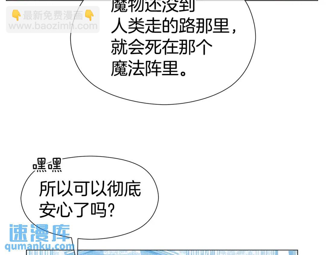 第64话 心境之别16