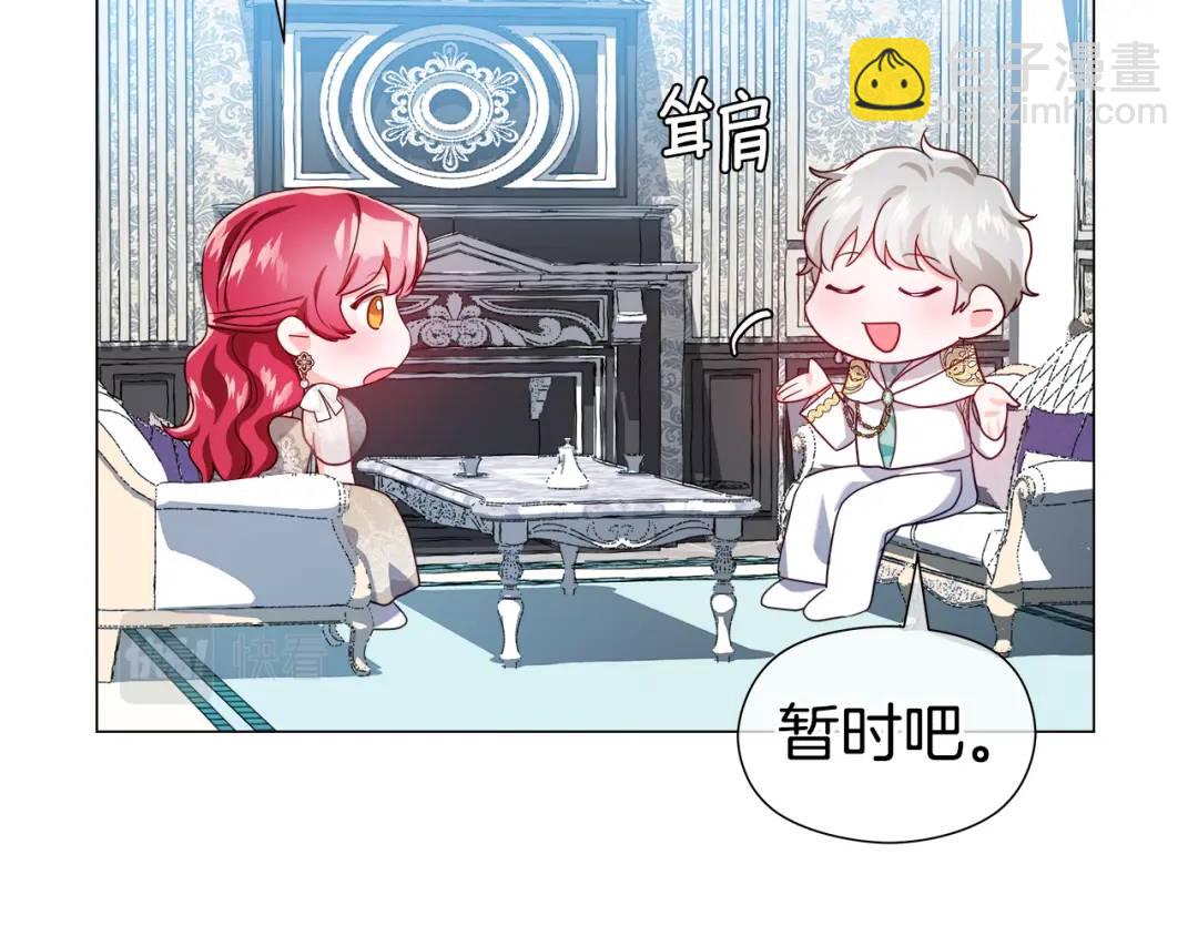 第64话 心境之别17