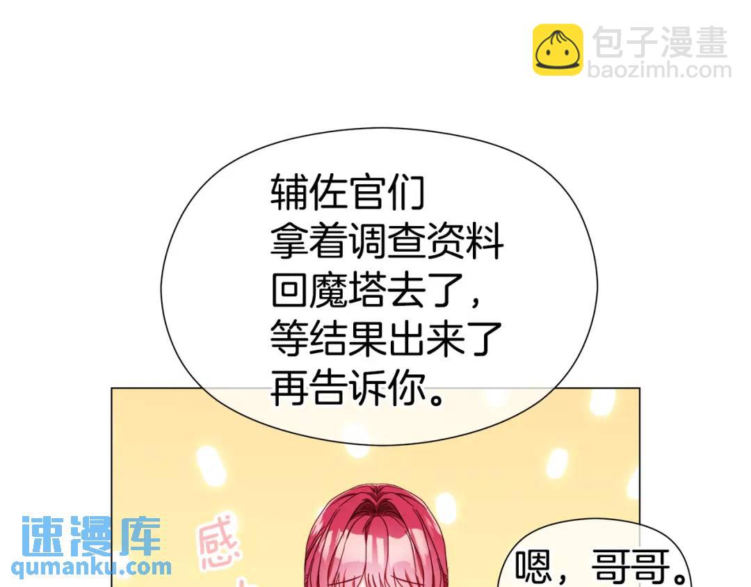 第64话 心境之别18