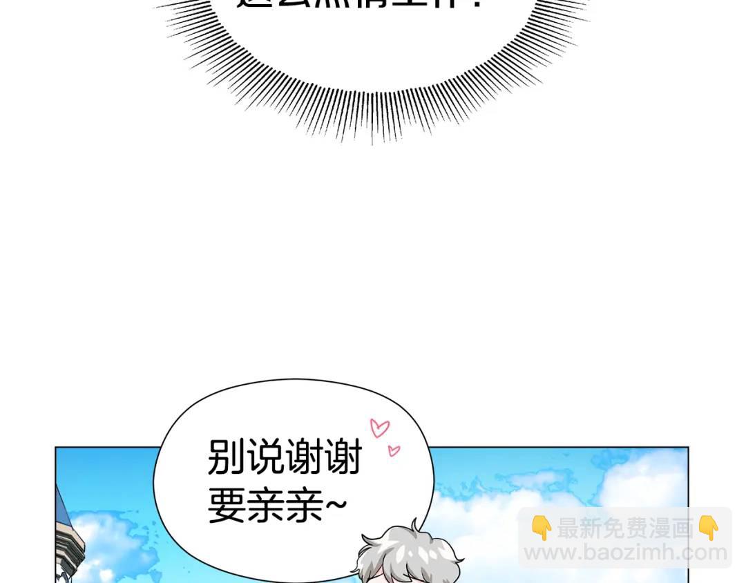 第64话 心境之别20