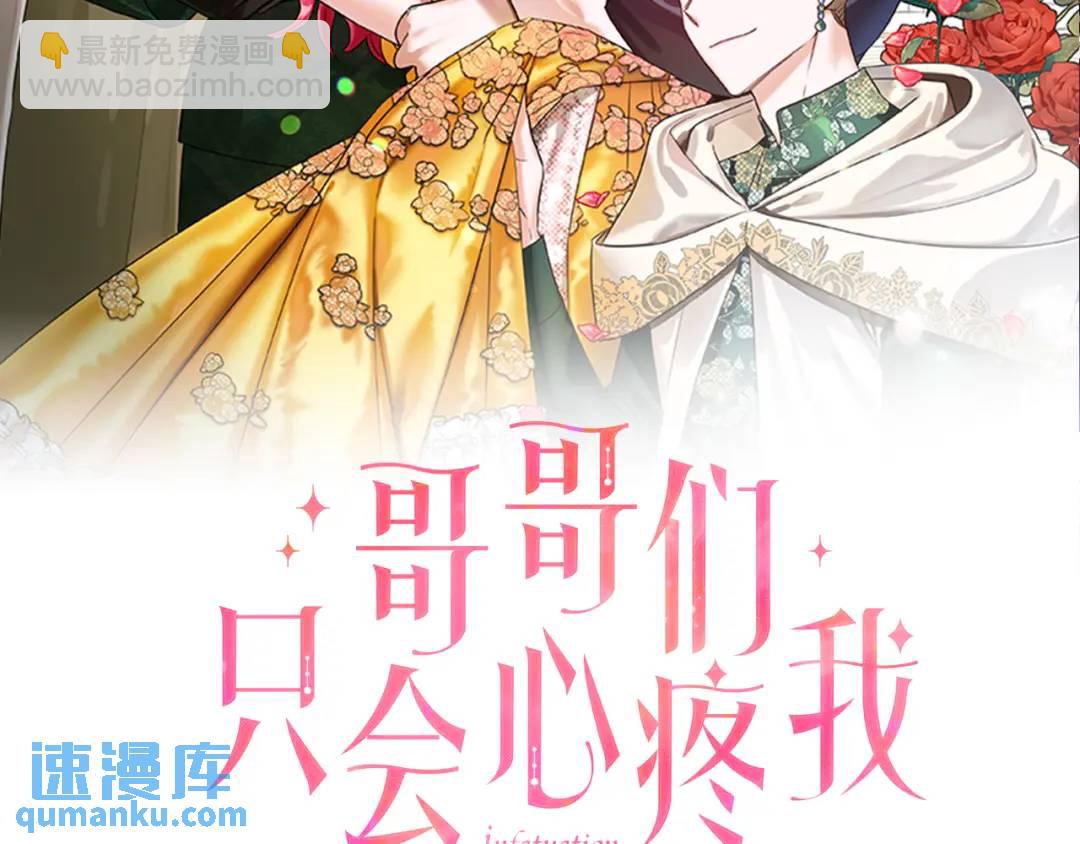 第64话 心境之别24
