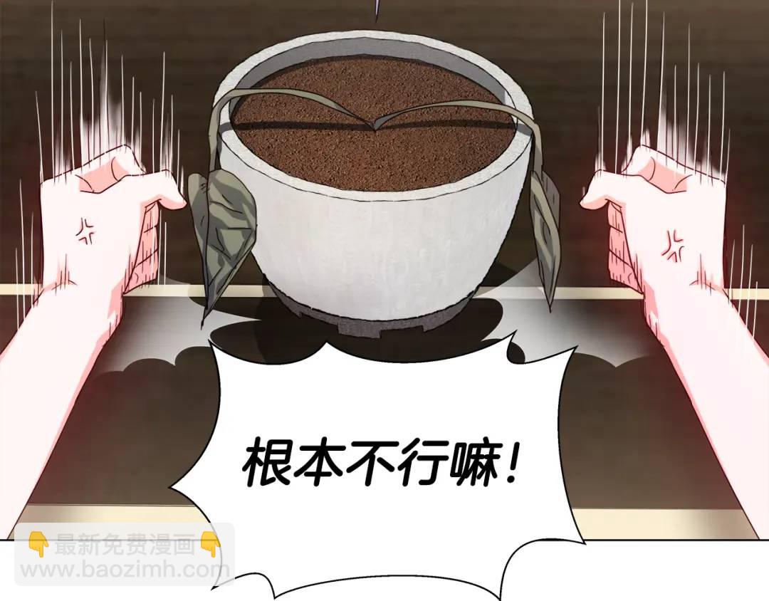 第64话 心境之别28