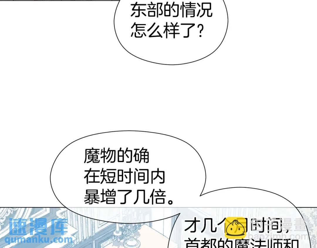 第64话 心境之别3