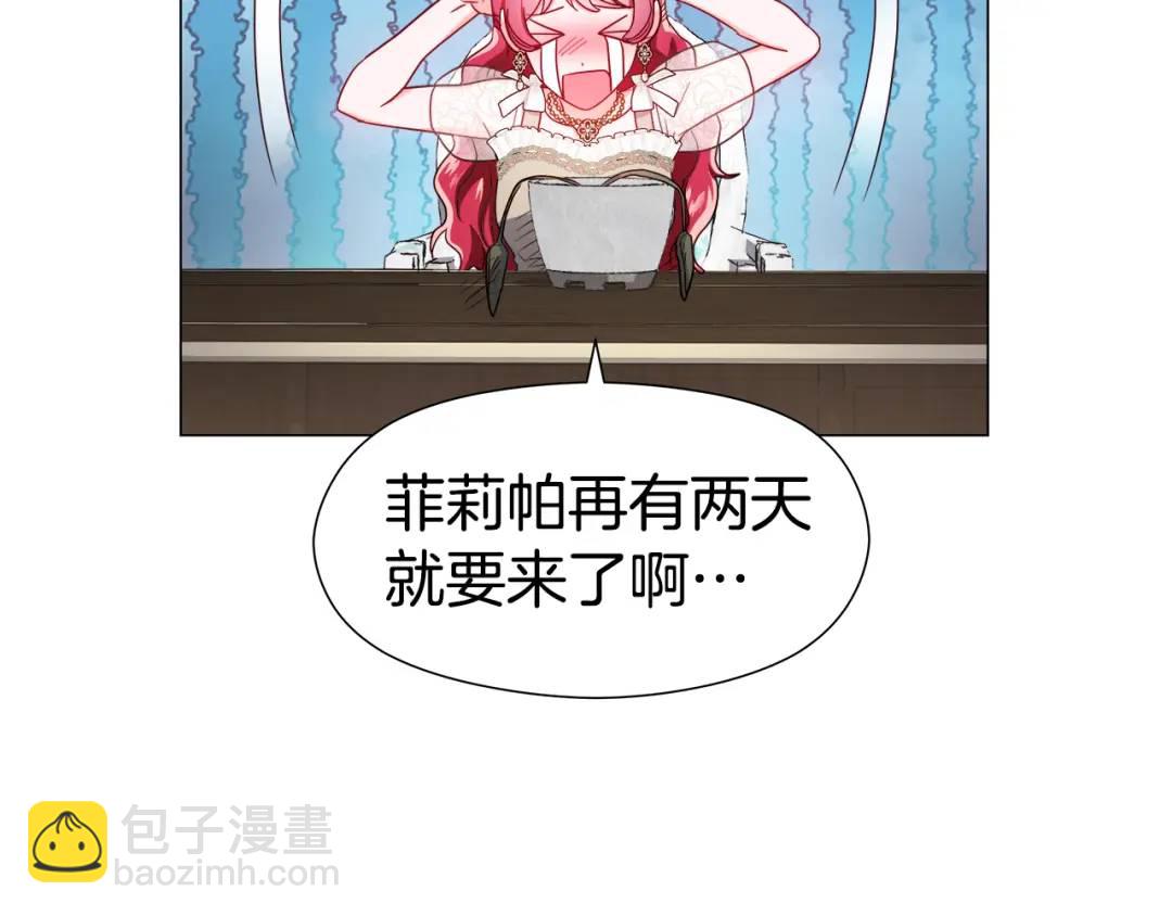 第64话 心境之别30