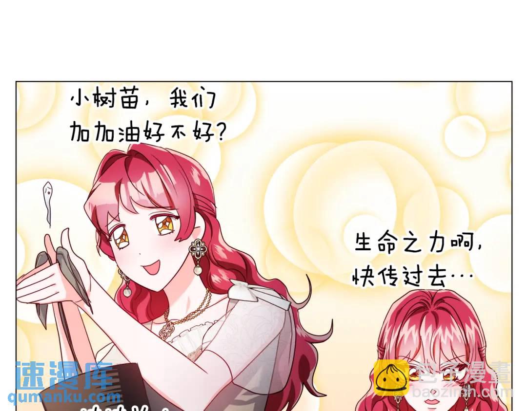第64话 心境之别31
