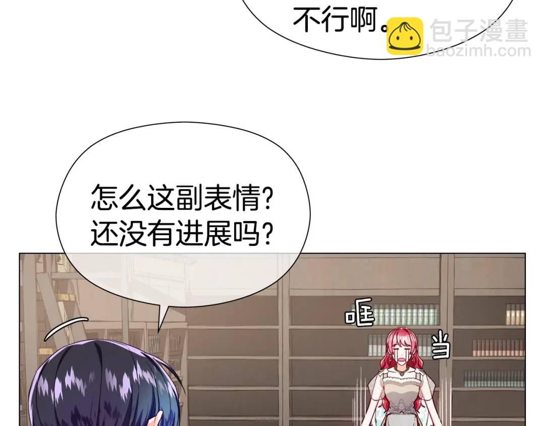 第64话 心境之别33