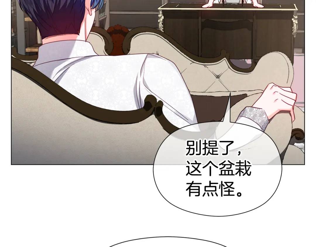 第64话 心境之别34