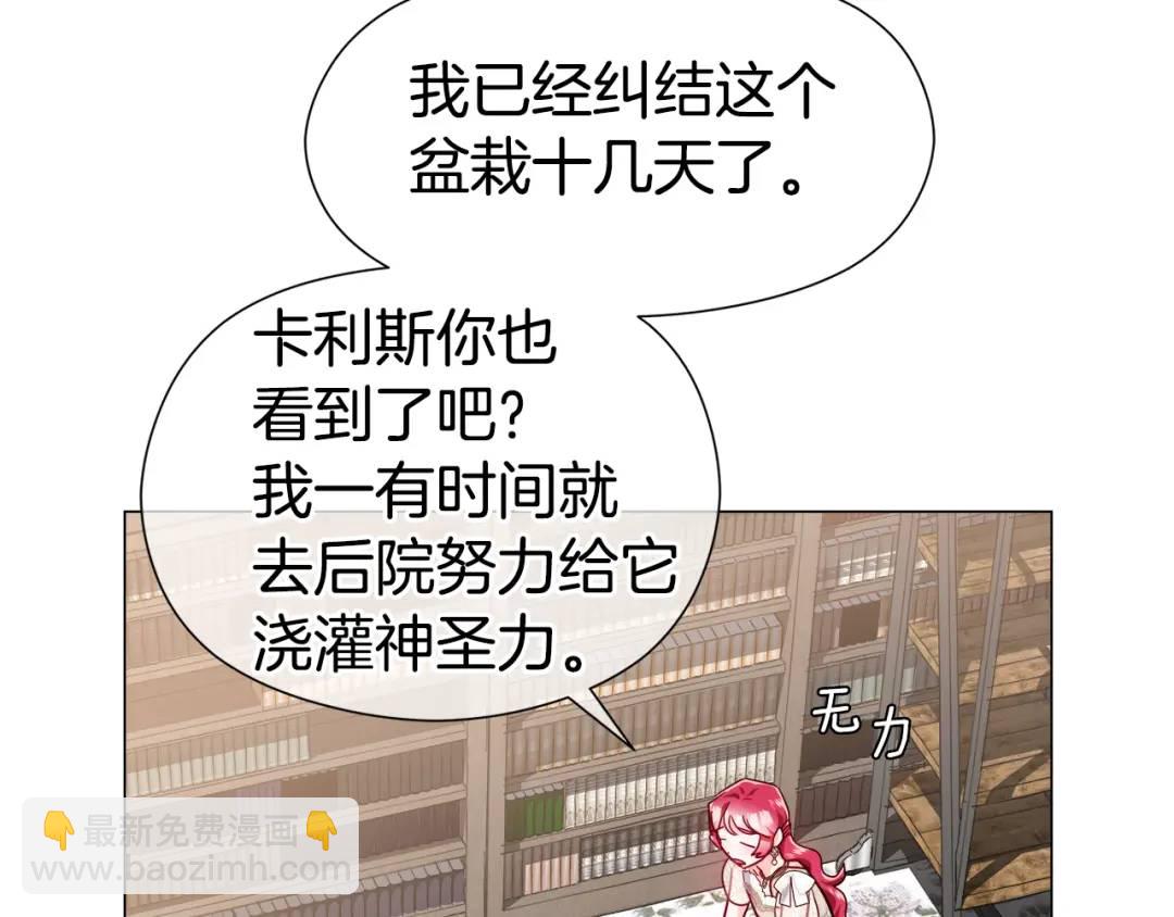 第64话 心境之别35