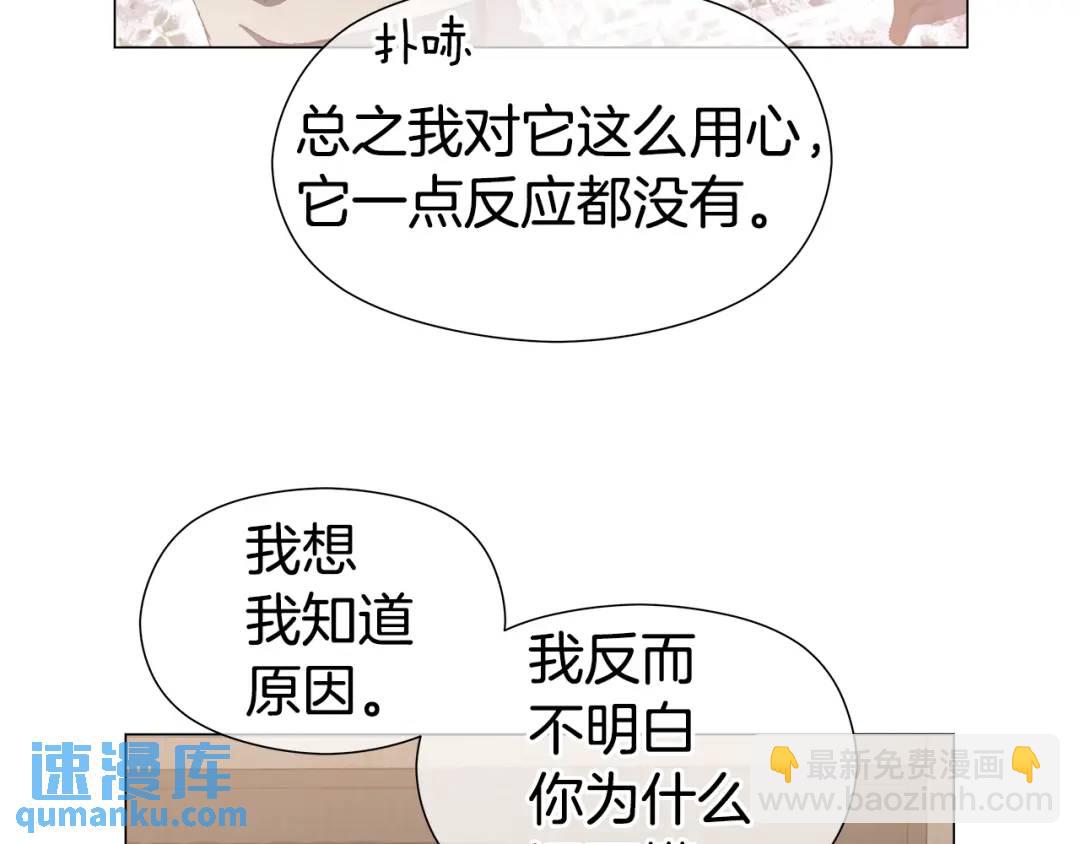 第64话 心境之别37