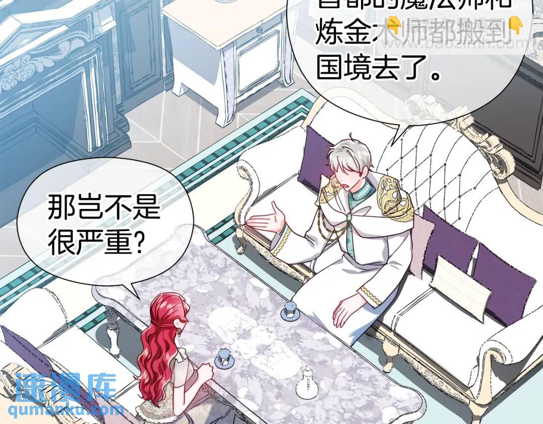第64话 心境之别4